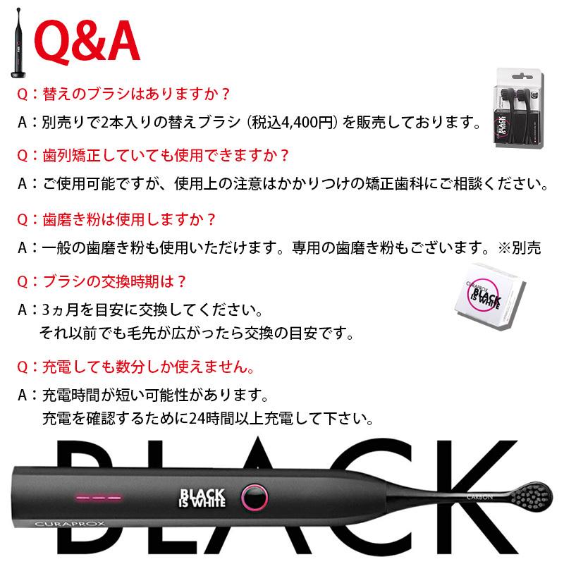 CURAPROX（クラプロックス） 歯ブラシ 電動 音波式 電動歯ブラシ