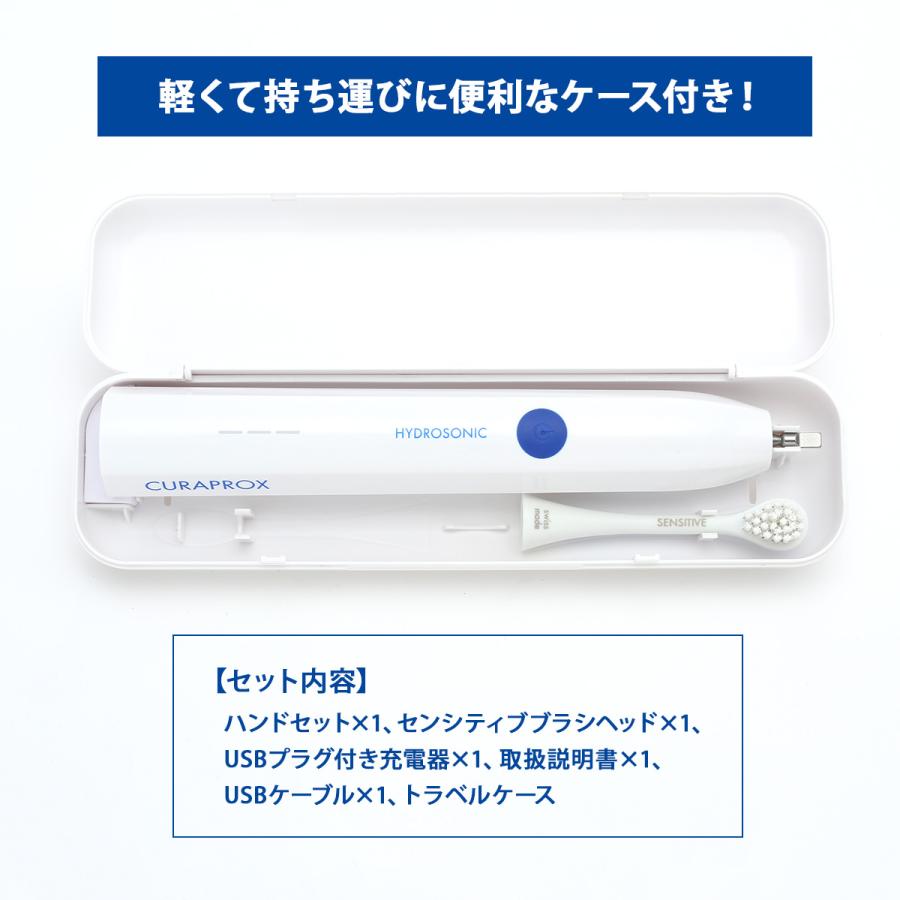 CURAPROX クラプロックス 電動 歯ブラシ HYDROSONIC EASY CURAPROX クラプロックス 電動 歯ブラシ HYDROSONIC EASY