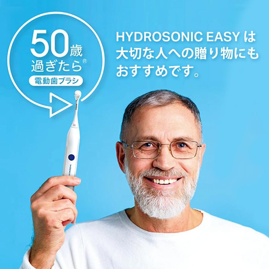 CURAPROX クラプロックス 電動 歯ブラシ HYDROSONIC EASY CURAPROX クラプロックス 電動 歯ブラシ HYDROSONIC EASY