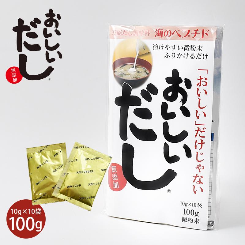 ビーバン 海のペプチドおいしいだし10g×10包 だし 出汁 調味料 だし活 スープ 無添加 アレルゲンフリー 国産 万能だし 無化学処方 微粉末 ペプチド ヨガ 送料別｜style-depot