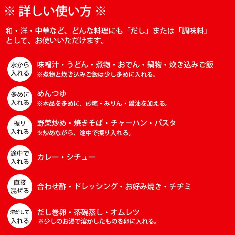 ビーバン 海のペプチドおいしいだし10g×10包 だし 出汁 調味料 だし活 スープ 無添加 アレルゲンフリー 国産 万能だし 無化学処方 微粉末 ペプチド ヨガ 送料別｜style-depot｜10