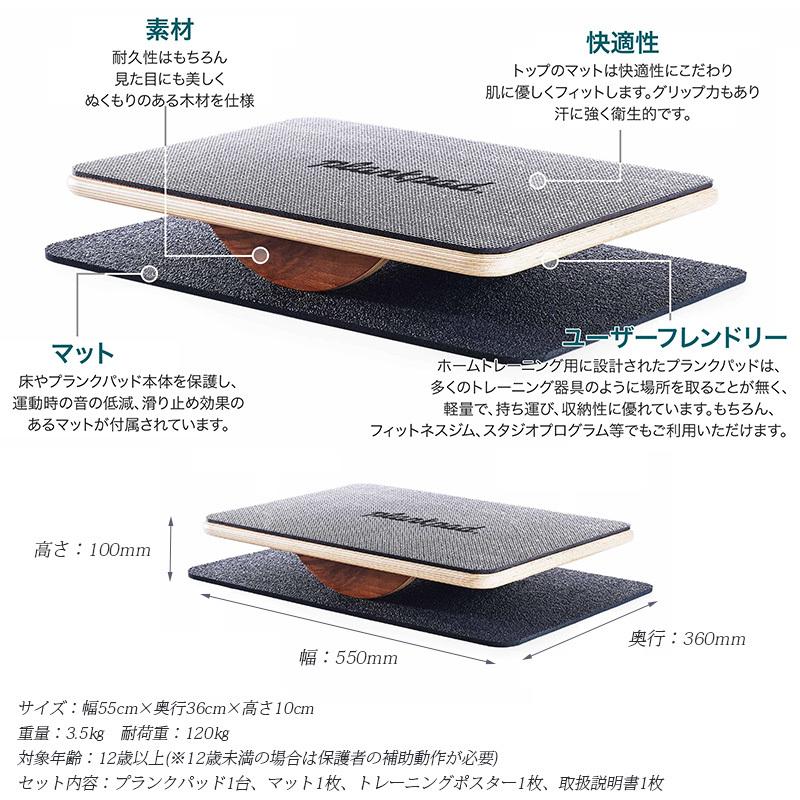 ショッピング プランクパッド Plankpad Pro 21ss バランスボード 体幹トレーニング ゲームアプリ フィットネス 筋トレ インナーマッスル 送料無料13 0円 Aynaelda Com