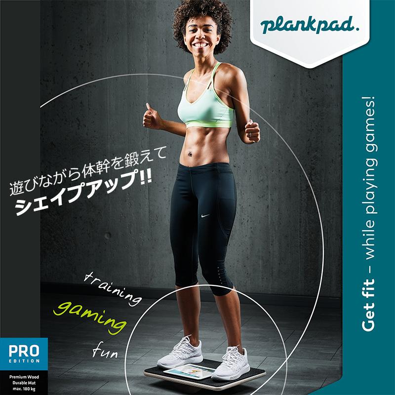 ショッピング プランクパッド Plankpad Pro 21ss バランスボード 体幹トレーニング ゲームアプリ フィットネス 筋トレ インナーマッスル 送料無料13 0円 Aynaelda Com