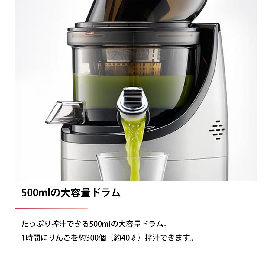 クビンス ホールスロージューサー プロ PRO CS520SM 業務用 クビンス ホールスロージューサー プロ PRO CS520SM 業務用