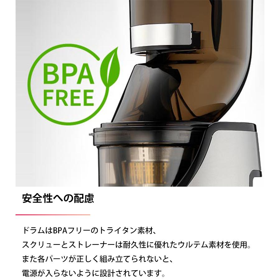 クビンス ホールスロージューサー プロ PRO CS520SM 業務用 クビンス ホールスロージューサー プロ PRO CS520SM 業務用