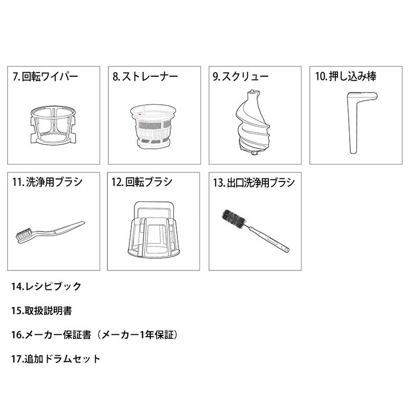 クビンス ホールスロージューサー シェフ CHEF KCS-6000P 業務用 クビンス ホールスロージューサー シェフ CHEF KCS-6000P 業務用