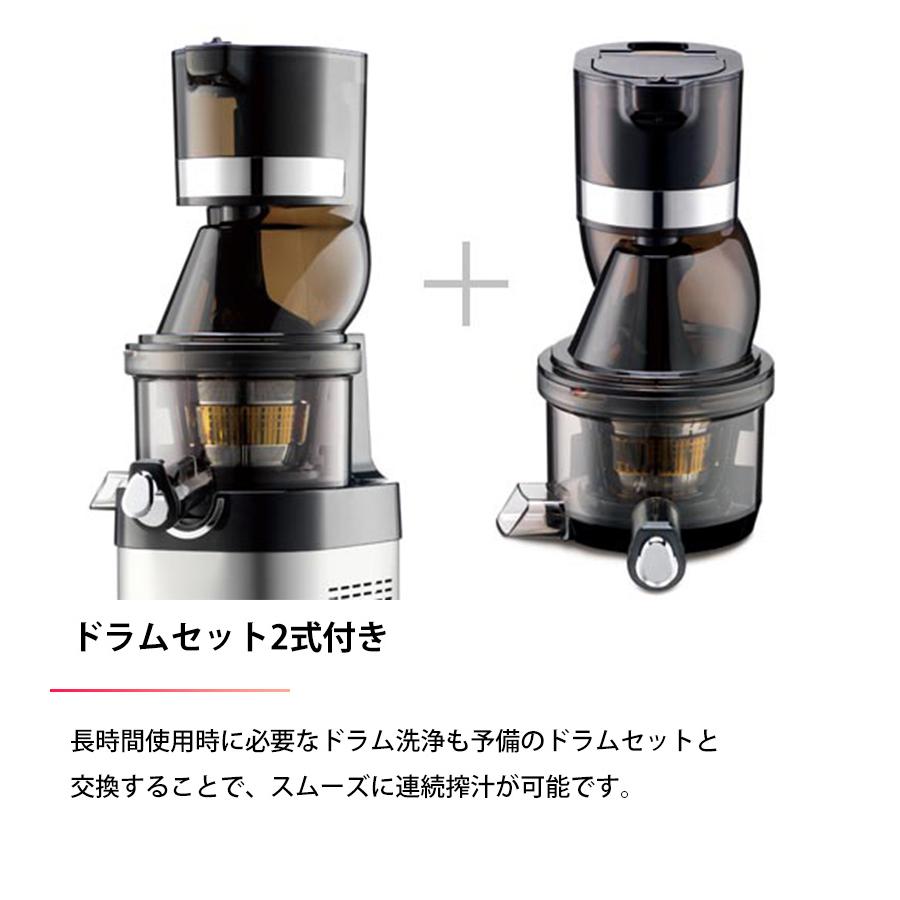 クビンス ホールスロージューサー シェフ CHEF KCS-6000P 業務用 クビンス ホールスロージューサー シェフ CHEF KCS-6000P 業務用