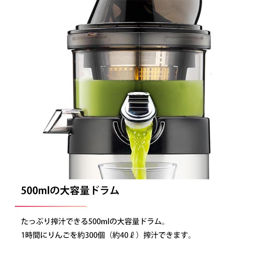 クビンス ホールスロージューサー シェフ CHEF CS600SM 業務用