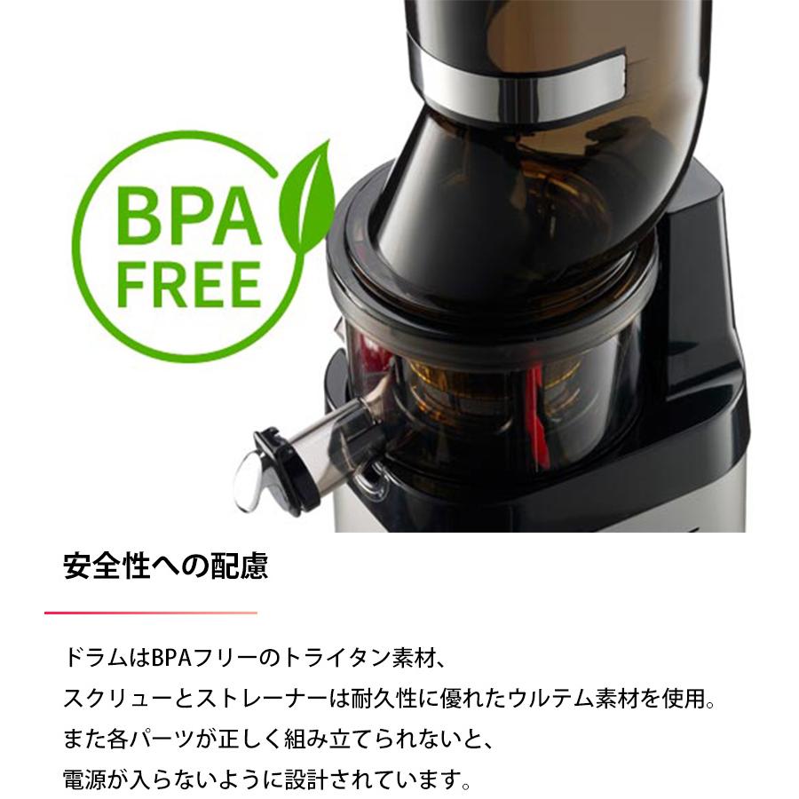 クビンス ホールスロージューサー シェフ CHEF KCS-6000P 業務用 クビンス ホールスロージューサー シェフ CHEF KCS-6000P 業務用