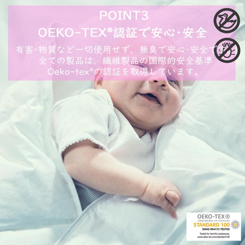 新作 大人気 ノルディックスリープ デュペ サマー用ループ 150 210cm シングル 掛布団 かけ布団 掛けふとん 夏用 寝具 洗える フォスフレイクス 洗える布団 送料無料 Riosmauricio Com