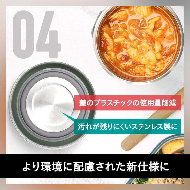 ブラックブルム フードジャー400ml スープジャー スプーン付き 保温