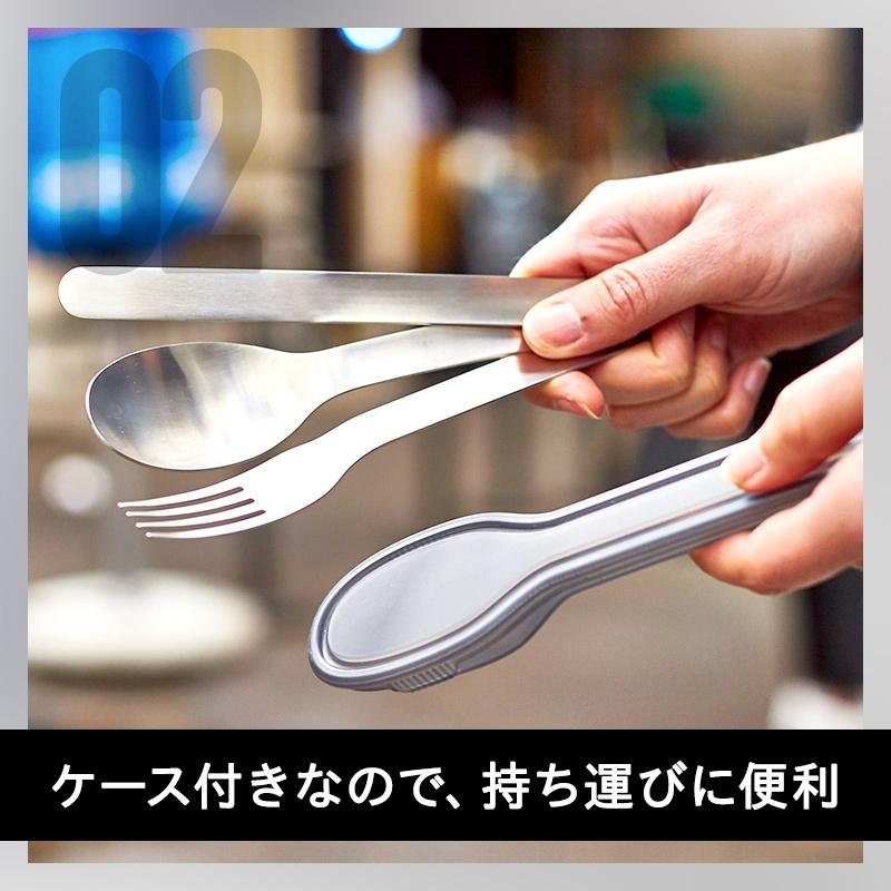 ブラックブルム カトラリーセット+ケース ナイフ フォーク スプーン 3