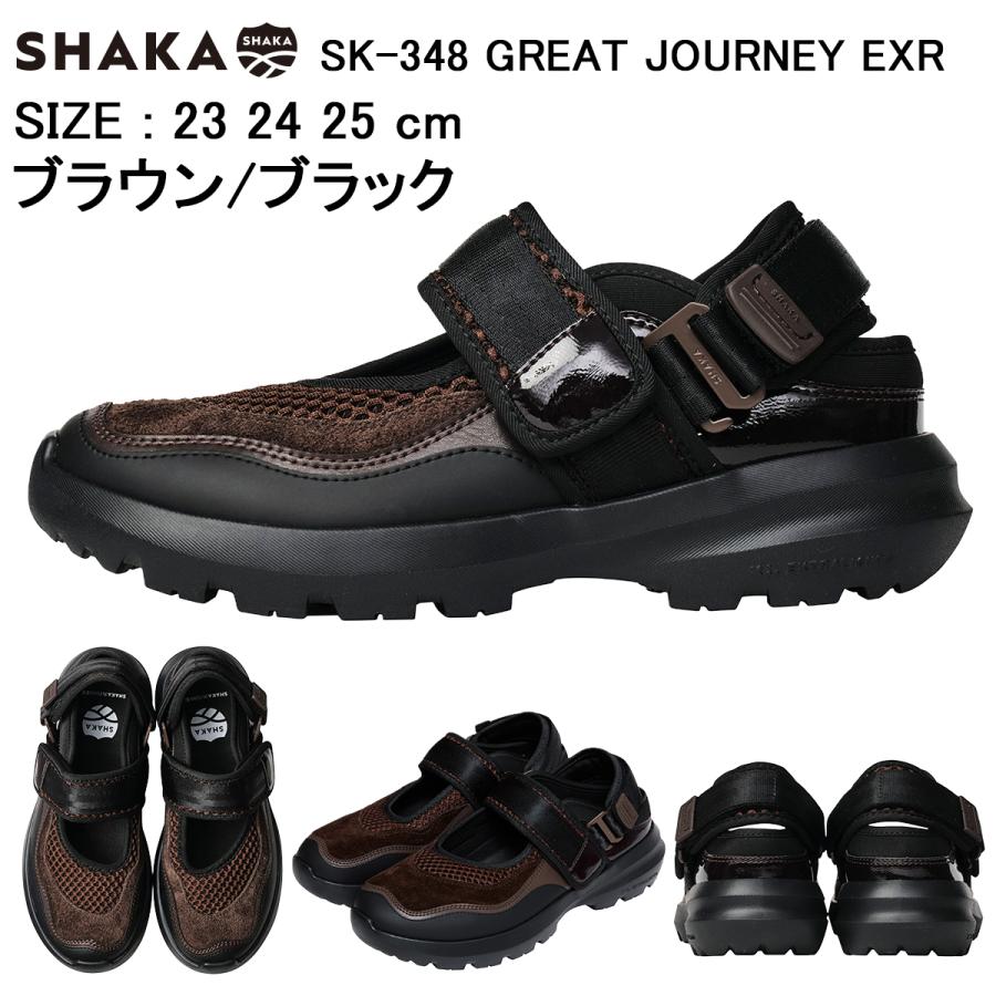 SHAKA（シャカ） セール 30%OFF GREAT JOURNEY EXR グレートジャーニー