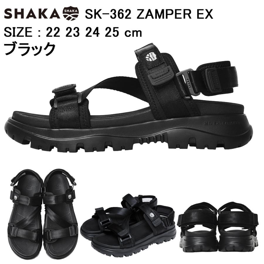 SHAKA（シャカ） ZAMPER EX SK-362 ザンパーEX 2026SS 春 夏 シューズ