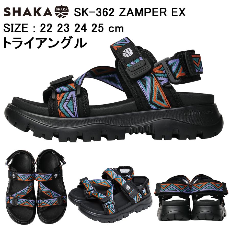 SHAKA（シャカ） ZAMPER EX SK-362 ザンパーEX 2026SS 春 夏 シューズ