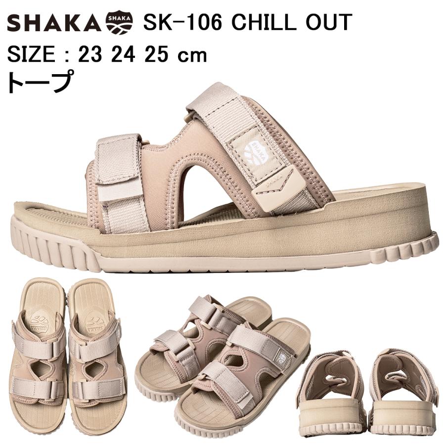 SHAKA シャカ チルアウト SK-106 セール 30%OFF CHILL OUT SHAKA シャカ チルアウト SK-106 セール 30%OFF CHILL OUT