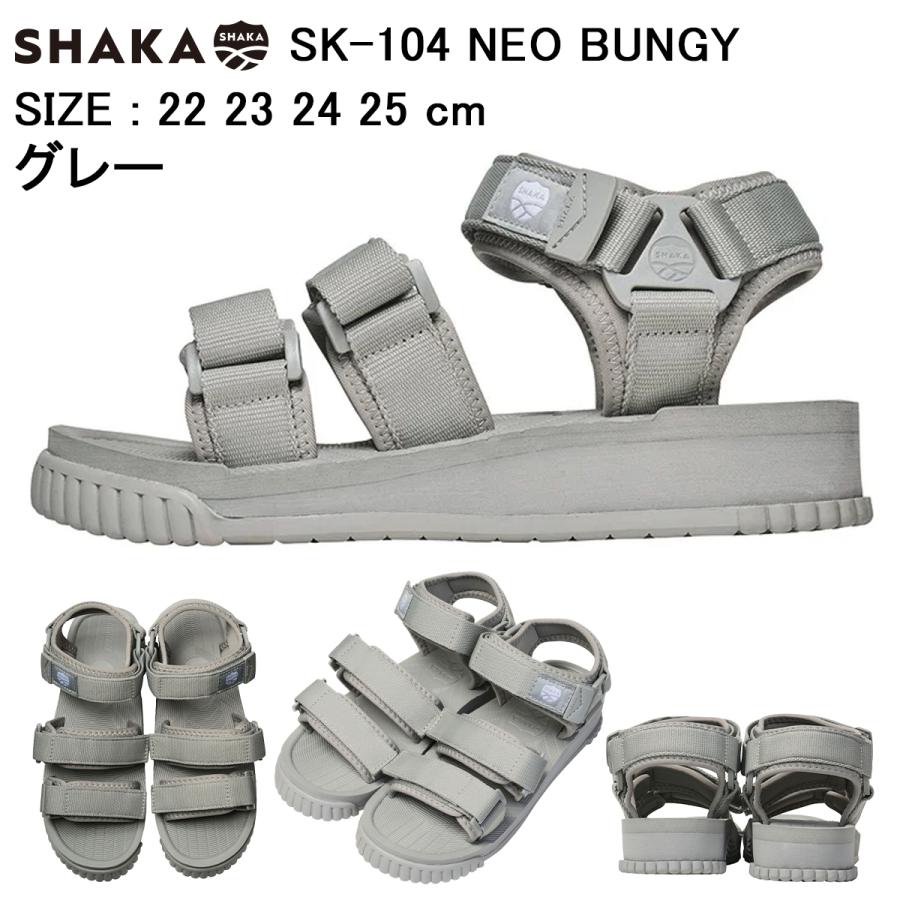 SHAKA（シャカ） セール 30%OFF NEO BUMGY SK-104 2025SS 春夏
