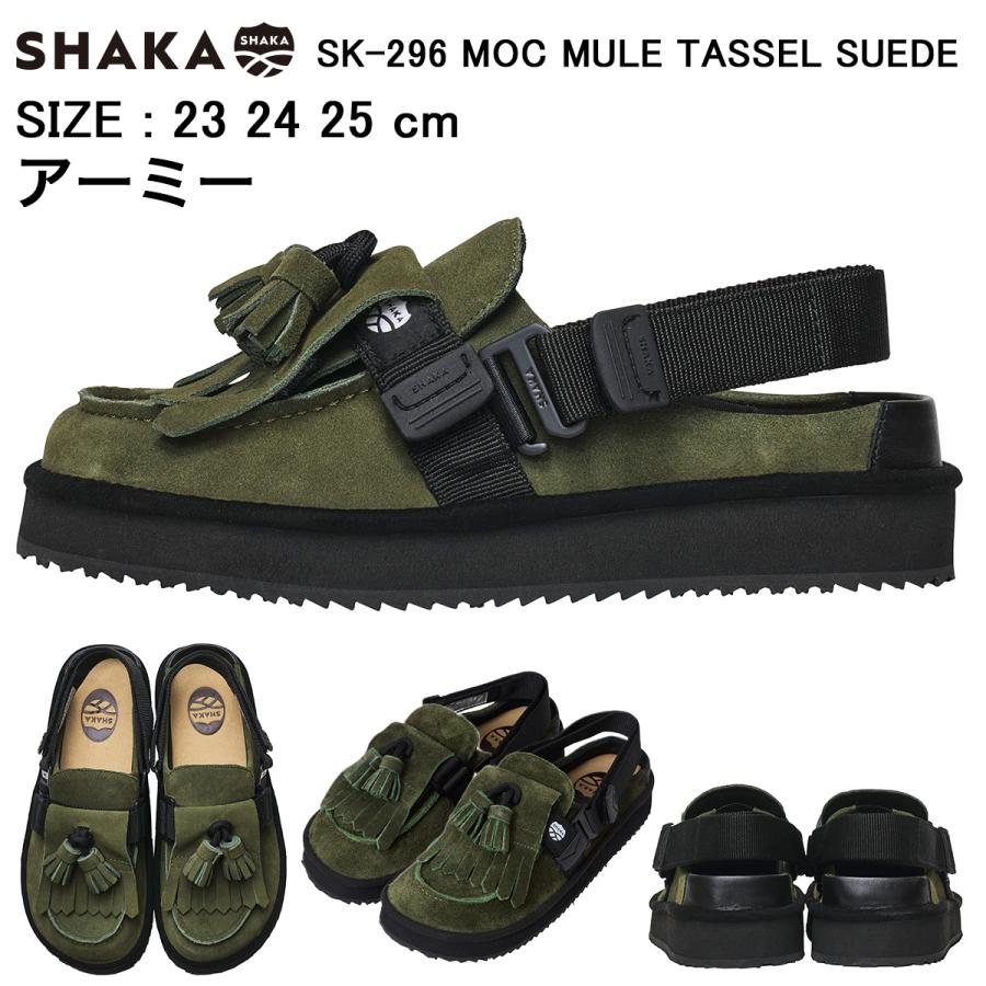 SHAKA（シャカ） SHAKA MOC MULE TASSEL SUEDE モック ミュール