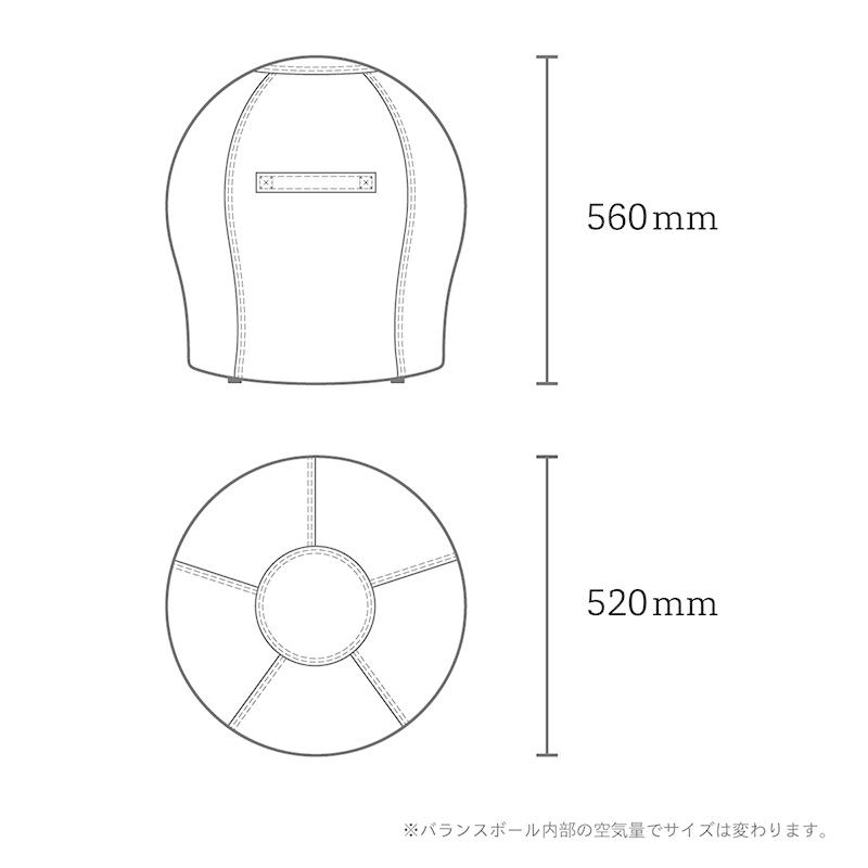 マルームズ バランスボールチェア 正規品 バランスボール スツール 体 