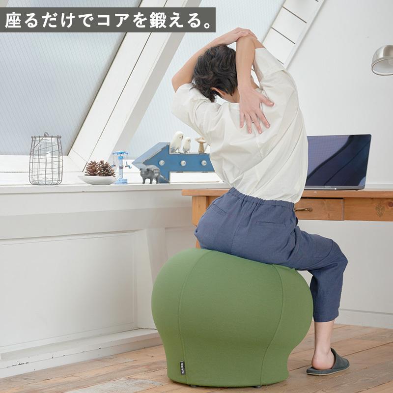 マルームズ バランスボールチェア 正規品 バランスボール スツール 体幹 姿勢 運動 トレーニング フィットネス ヨガ 在宅 テレワーク 送料無料 スタイルデポ 通販 Yahoo ショッピング