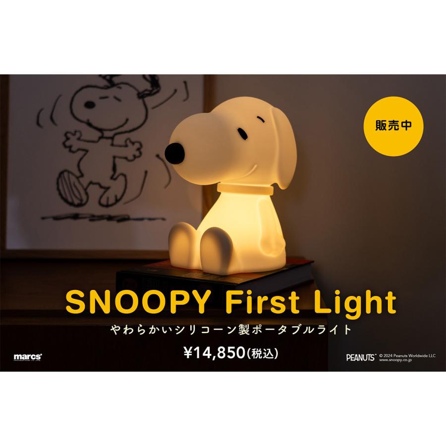 新品 SNOOPY FIRST LIGHT LEDライト Mr Maria Mr Maria ミスターマリア First Light Snoopy ファーストライト