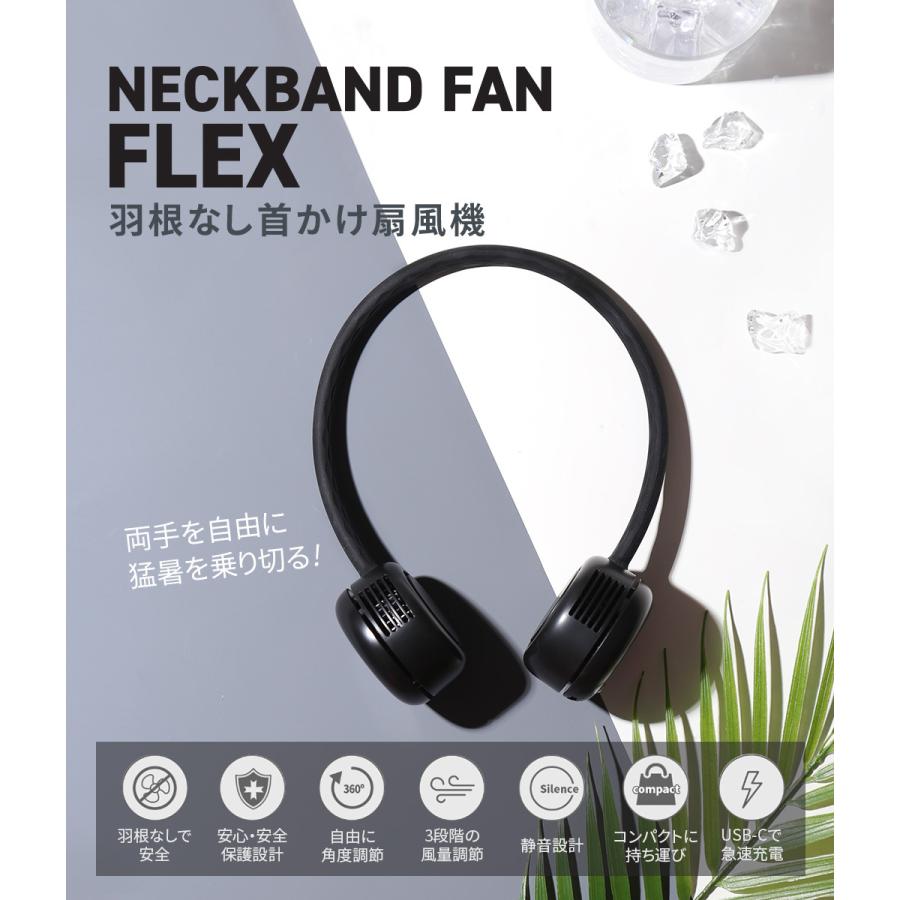 首かけ扇風機 ダンスーン 扇風機 FLEX 羽根なし ネックファン 首掛け扇風機 携帯扇風機 ポータブル扇風機 ハンズフリー ダブルファン 送料無料 :4002341687200:スタイルデポ 通販 羽根なし首かけ扇風機 Neckband Fan