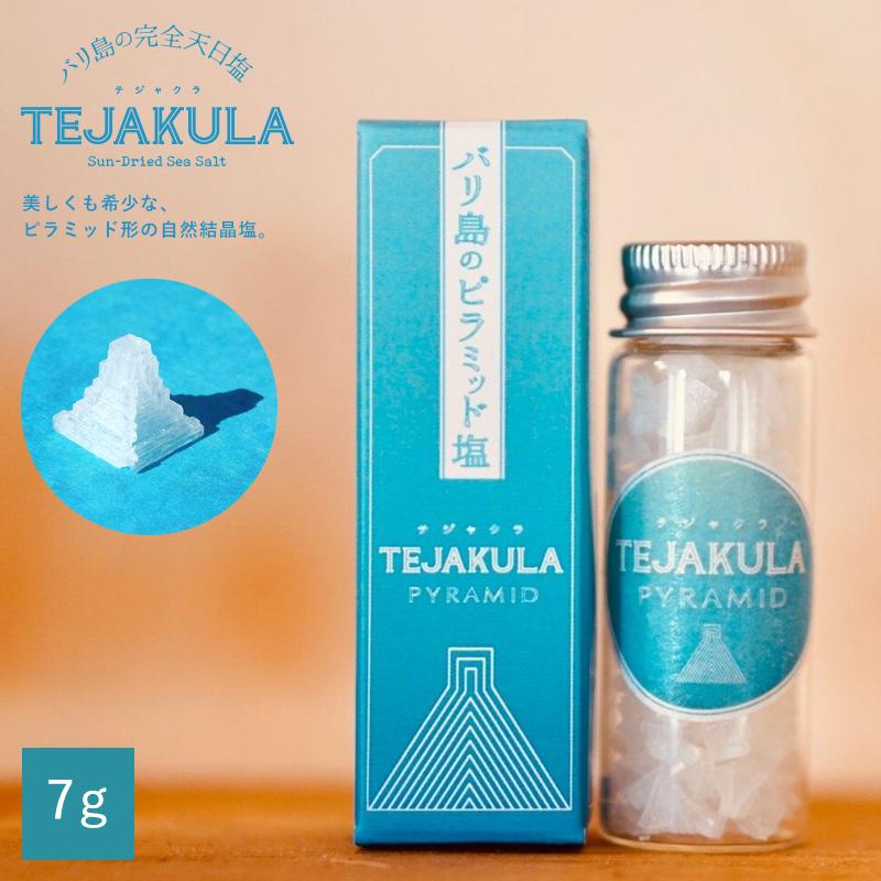 テジャクラ バリ島の完全天日塩 ピラミッドソルト7g バリ島の塩