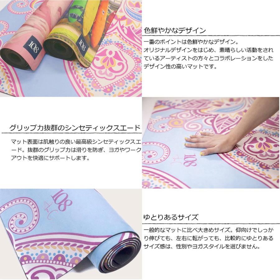 ヨガ ヨガグッズ 108.Tokyo ヨガマット4mm ピラティス ホットヨガ 天然