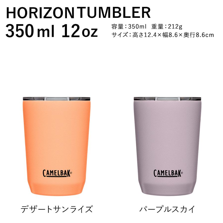 キャメルバック ホライズン タンブラー12oz 350ml CAMELBAK 保温 保冷 ステンレスボトル 蓋付き BBQ マイボトル 送料無料｜style-depot｜05