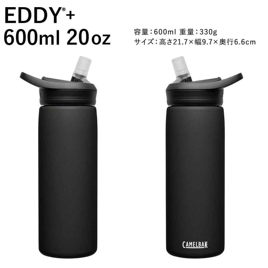 キャメルバック 保冷ボトル ポディウムステンレス ブラック 650ml キャメルバック CAMELBAK ポディウム ステンレス 保冷ボトル