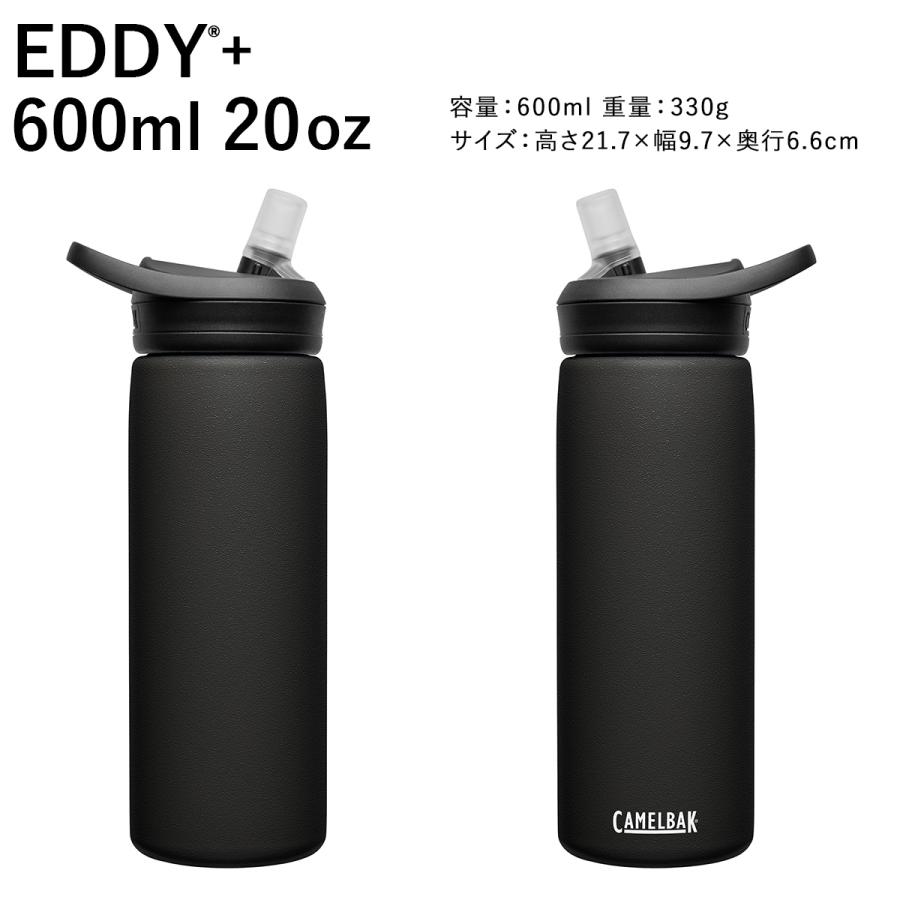 キャメルバック エディプラス ステンレス20oz 600ml CAMELBAK 水筒 保冷 スポーツ ジム BBQ マイボトル 送料無料｜style-depot｜07