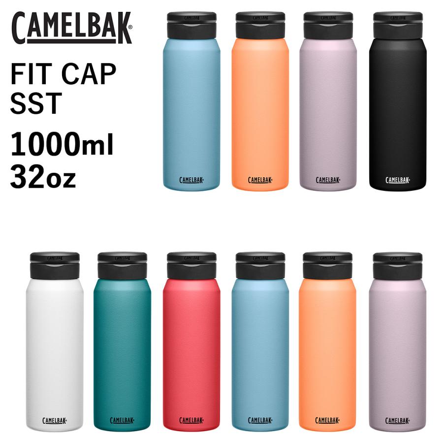 Camelbak（キャメルバック） フィットキャップ ステンレス32oz 1000ml