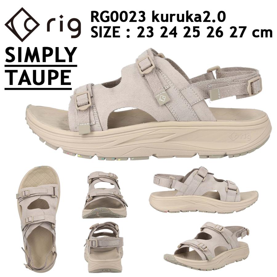 リリカ　0527 リグ サンダル rig クルカ2.0 kuruka2.0 RG0023 リカバリー