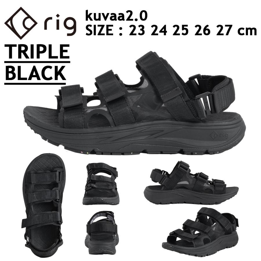 リグ サンダル rig クーバ2.0 kuvaa2.0 RG0025 リカバリーシューズ