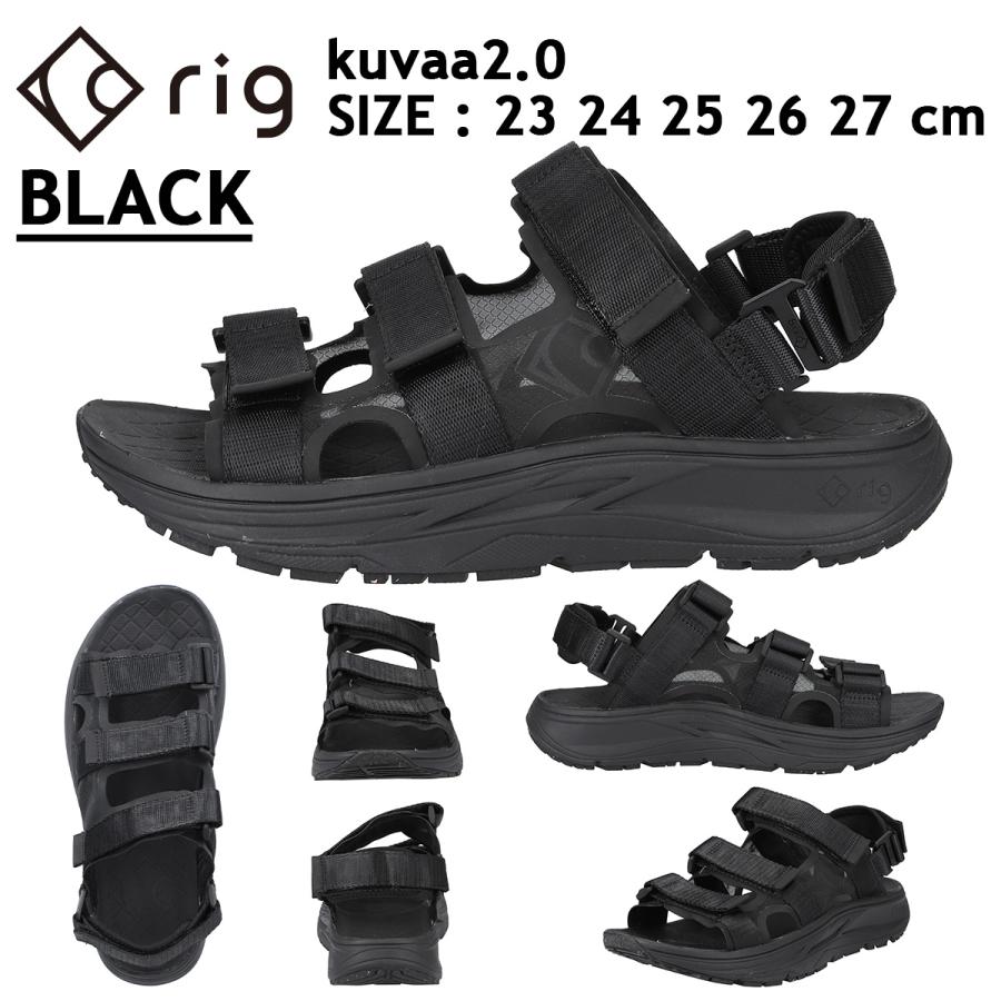 リグ サンダル rig クーバ2.0 kuvaa2.0 RG0025 リカバリーシューズ