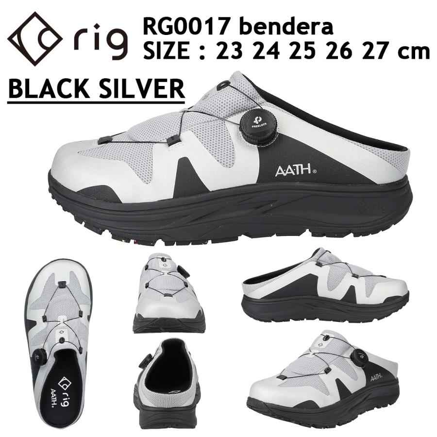 リグ サンダル rig ベンデラ bendera RG0017 リカバリーシューズ 春夏