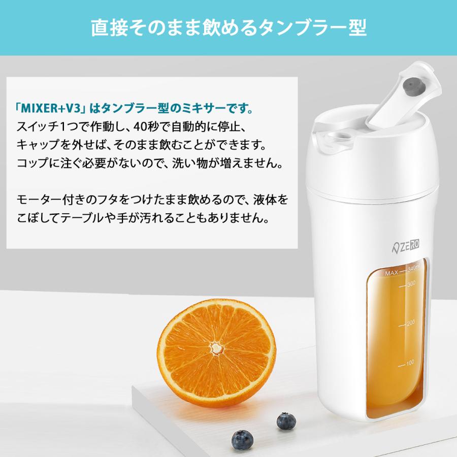 プロテインシェイカー おしゃれ 洗いやすい 電動シェイカー プロテインシェイカー おしゃれ 洗いやすい 電動シェイカー