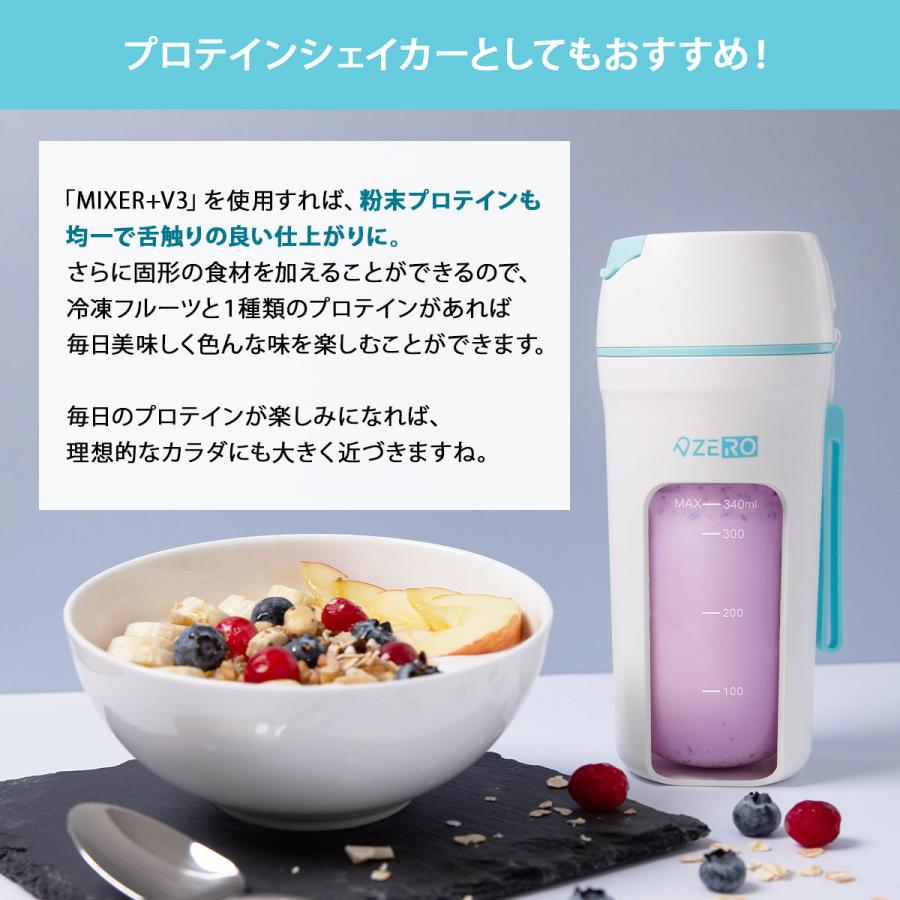 プロテインシェイカー おしゃれ 洗いやすい 電動シェイカー プロテインシェイカー おしゃれ 洗いやすい 電動シェイカー