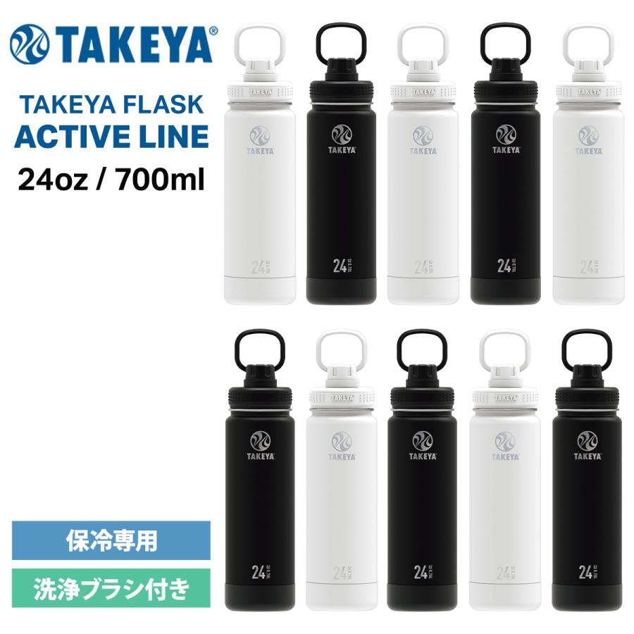 TAKEYA FLASK タケヤ 水筒 700 タケヤフラスク アクティブライン