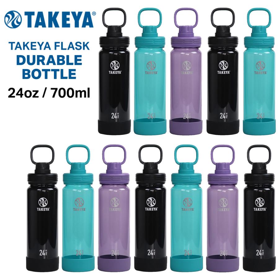 【②】　ボトル TAKEYA FLASK タケヤ 水筒 700 タケヤフラスク デュラブルボトル 700ml