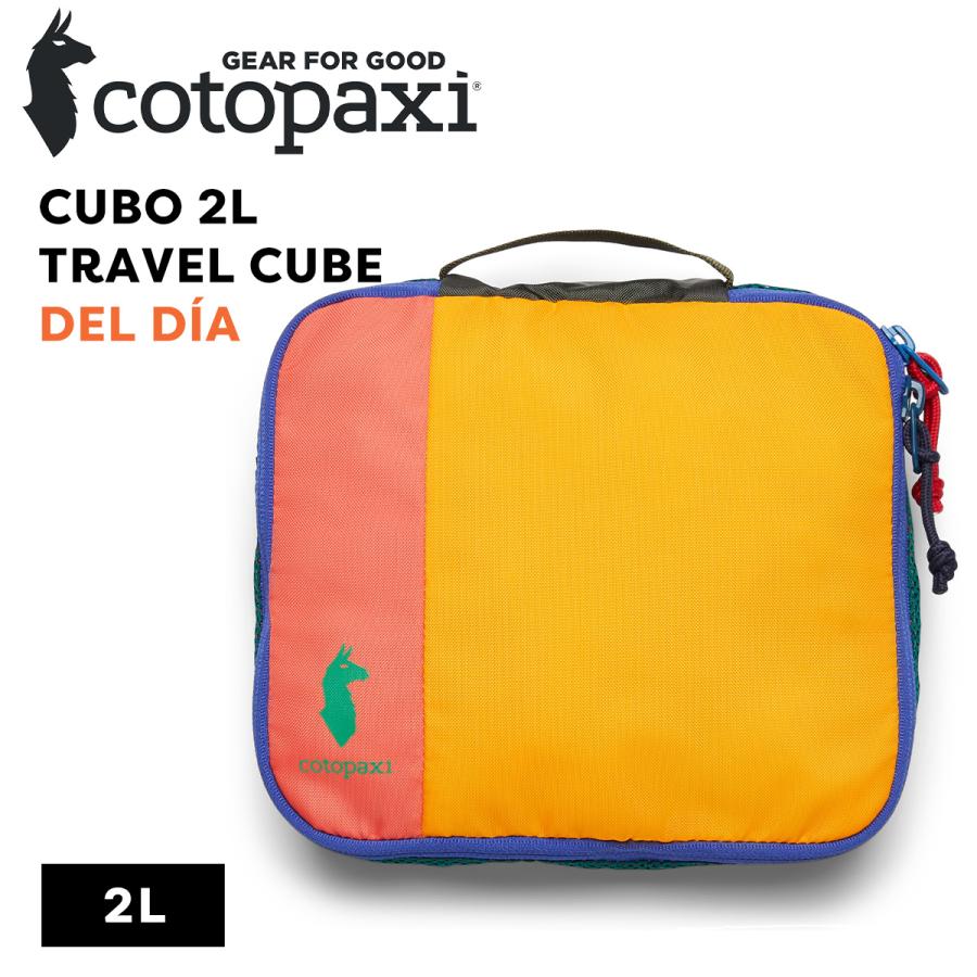 cotopaxi（コトパクシ） CUBO TRAVEL CUBE 2Lトラベルキューブ