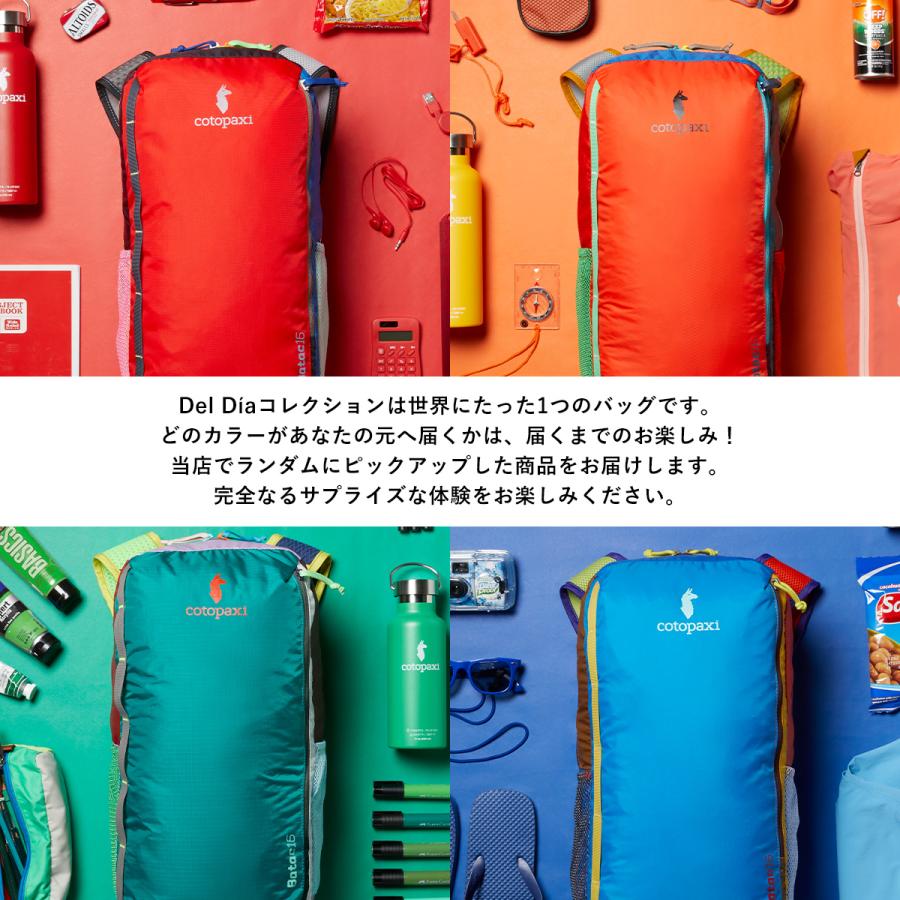 cotopaxi（コトパクシ） CUBO TRAVEL CUBE 2Lトラベルキューブ