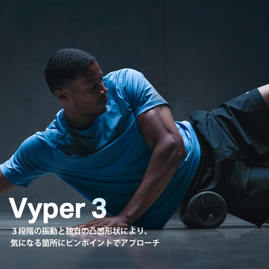 振動式フォームローラー VYPER2.0 バイパー 2.0(ブラック) HYPERICE