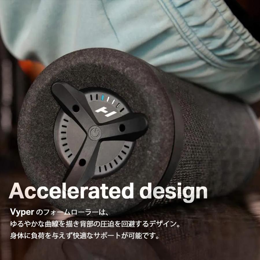 HYPERICE（ハイパーアイス） 正規品 Vyper 3 バイパー 3 フォーム