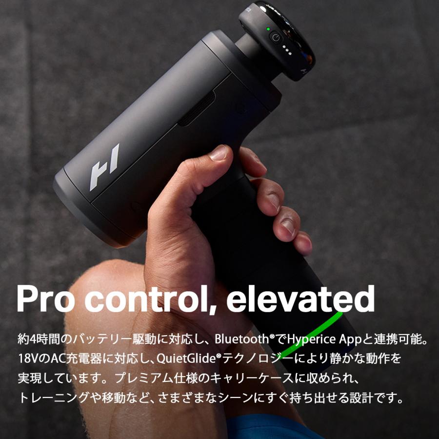 HYPERICE（ハイパーアイス） 正規品 Hypervolt 3 Pro ハイパーボルト 3