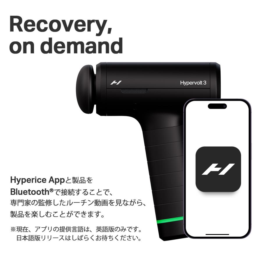 HYPERICE（ハイパーアイス） 正規品 Hypervolt3 ハイパーボルト3
