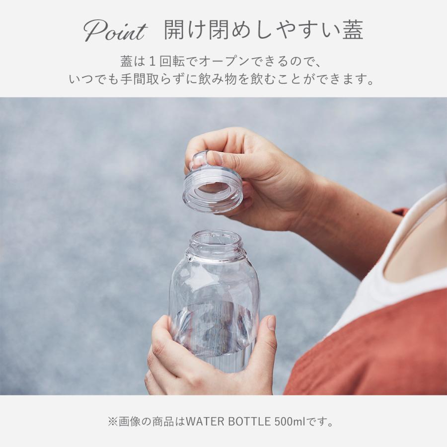 KINTO（キントー） ウォーターボトル 300ml WATER BOTTLE 水筒 ボトル