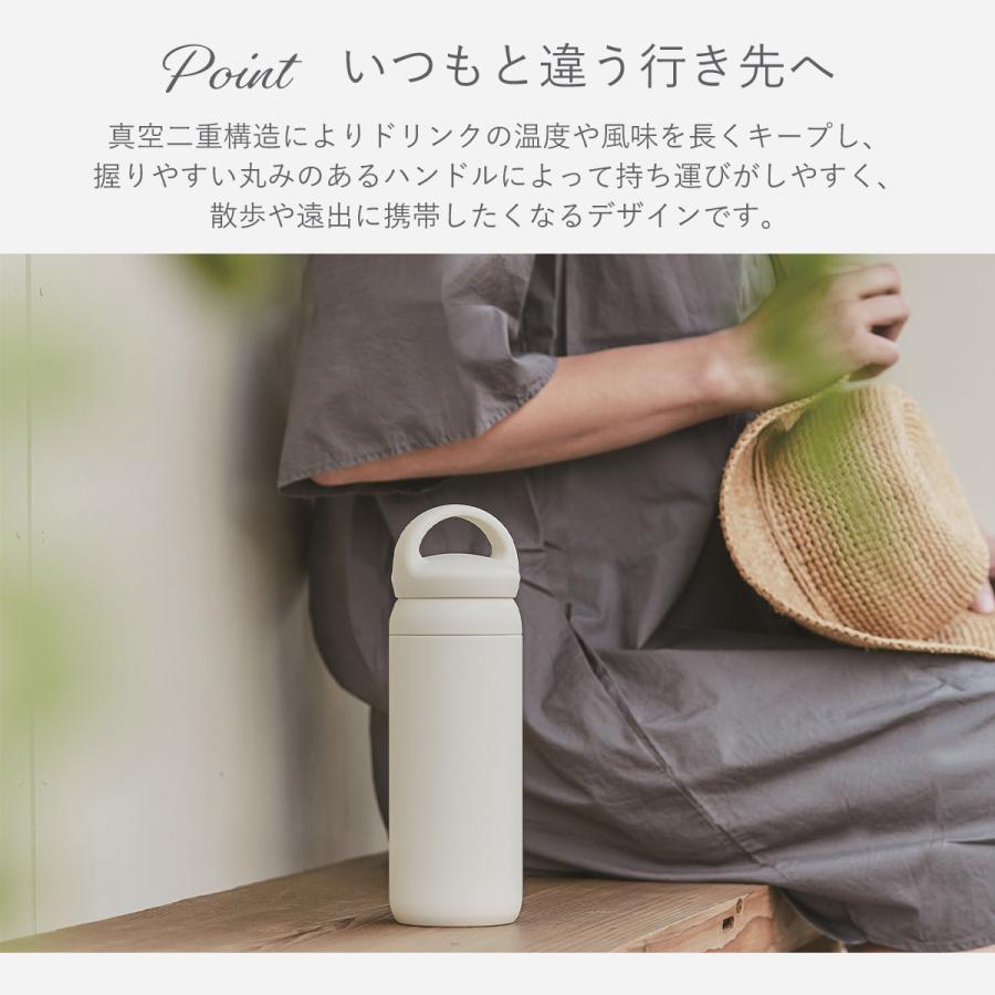 KINTO（キントー） デイオフタンブラー500ml DAY OFF TUMBLER 水筒