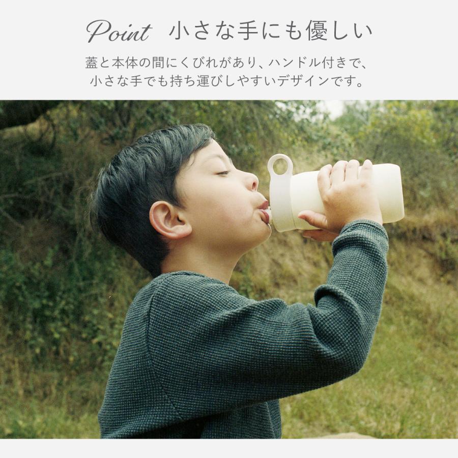 KINTO（キントー） プレイタンブラー 300ml PLAY TUMBLER 水筒 キッズ