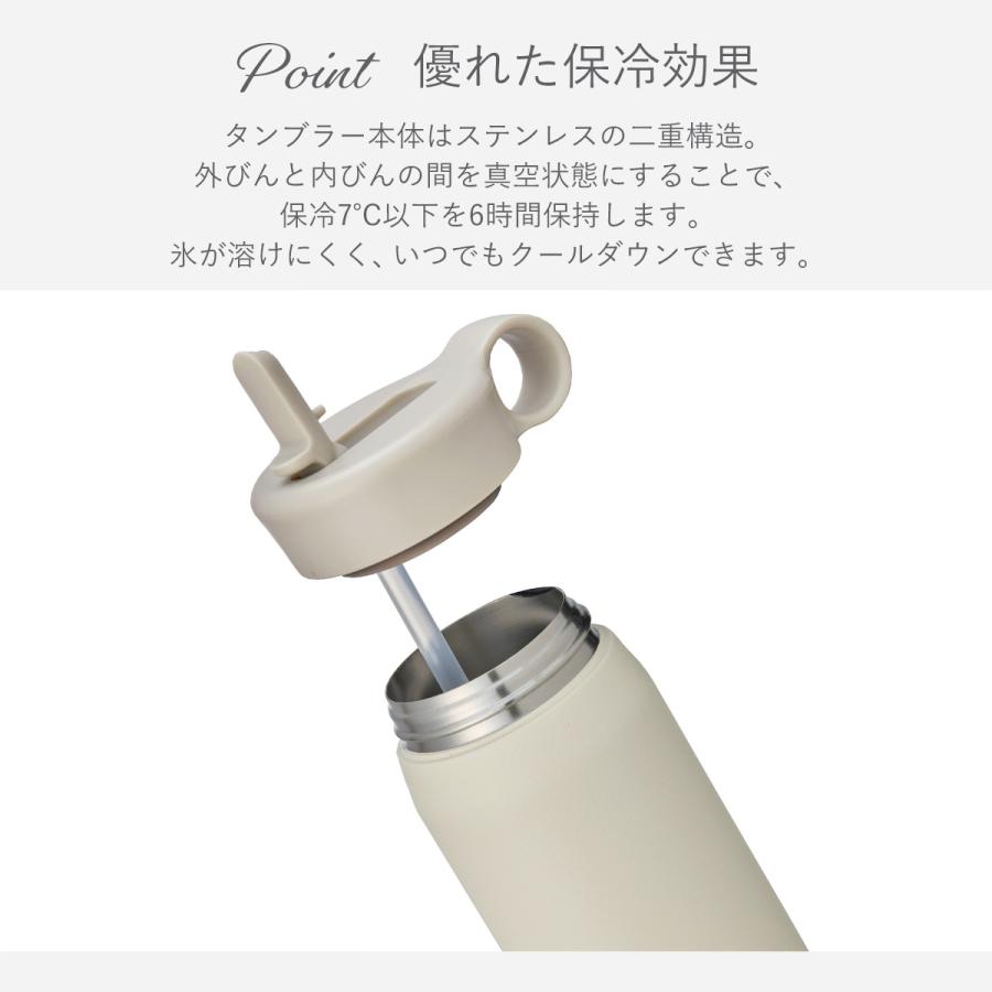 KINTO（キントー） プレイタンブラー 300ml PLAY TUMBLER 水筒 キッズ